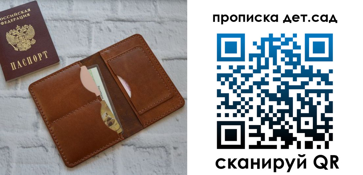 прописка иностранных граждан в Камышине