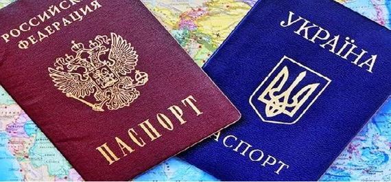 прописка в Камышине